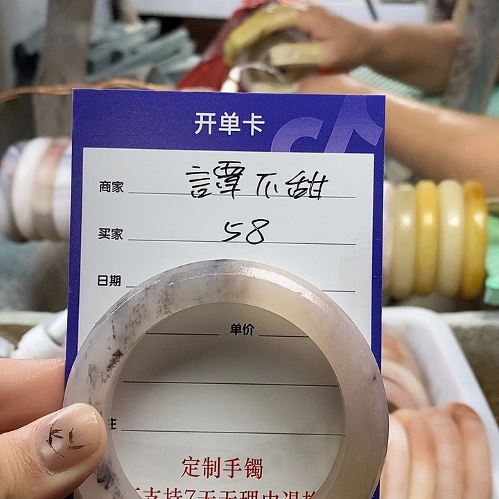 譚***甜石英质玉（金丝玉）手镯未镶嵌定制手镯