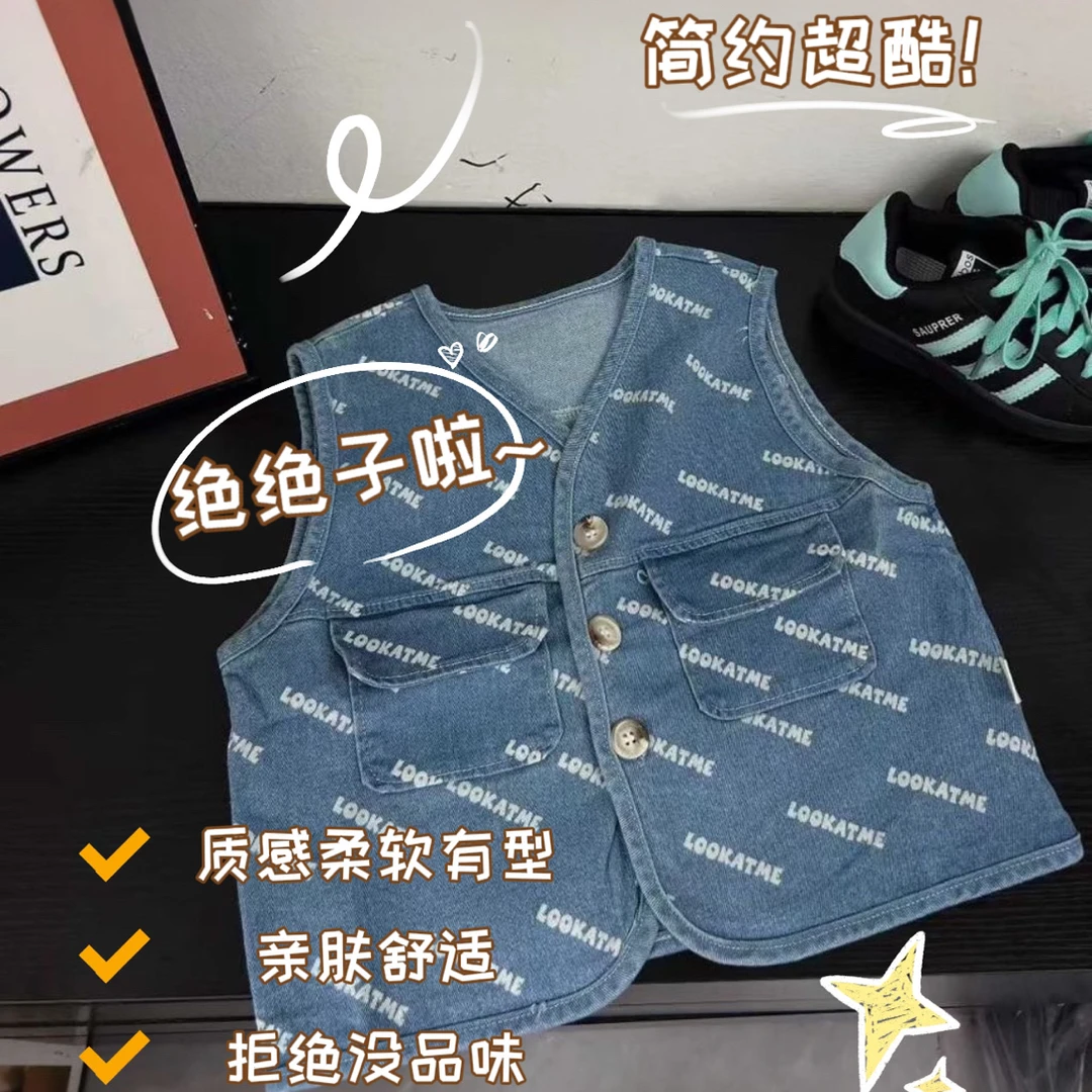 W1055 儿童牛仔满印字母马甲（深浅混发）
