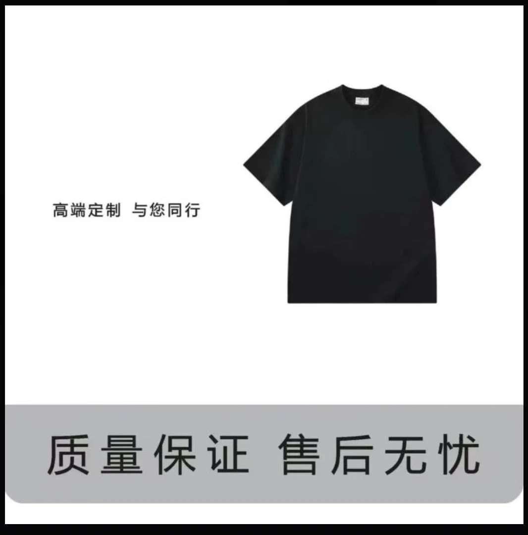 2025夏季格纹短袖