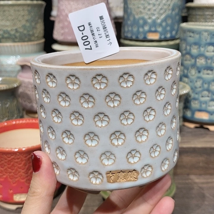 七里烧陶瓷02-23-007内口8