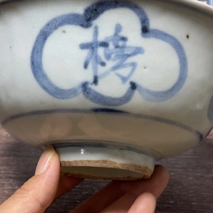 年***财摆件陶景德镇陶瓷艺术品