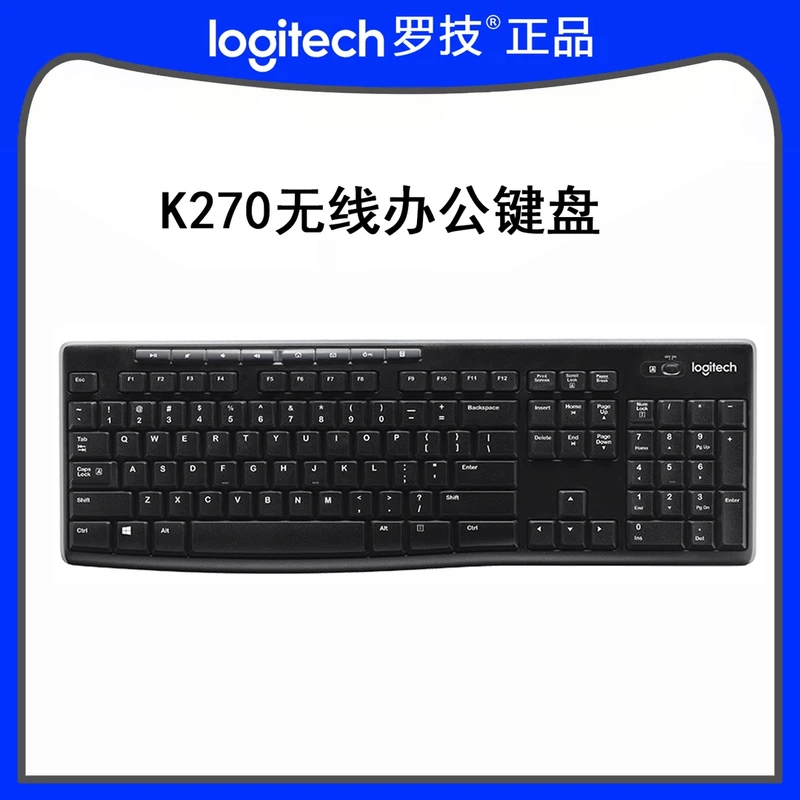 罗技（Logitech）K270无线键盘办公键盘USB适配器连接 全尺寸108