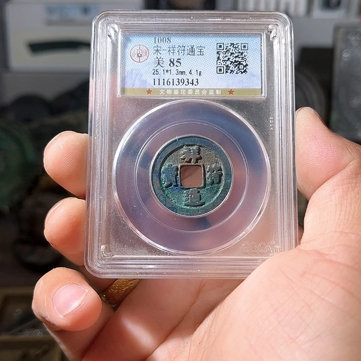 靖***炮铜一拖同子，所见所得d