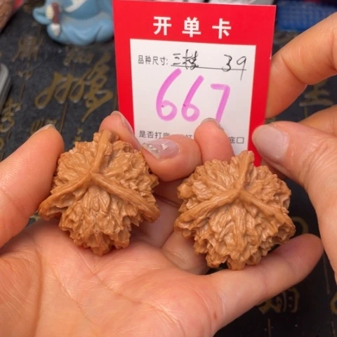 吊坠文玩核桃文玩的好