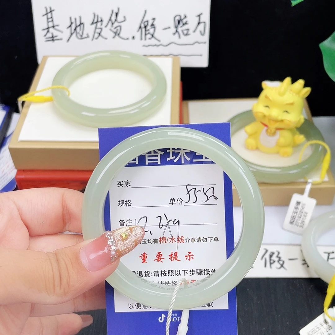 和田玉未镶嵌手镯