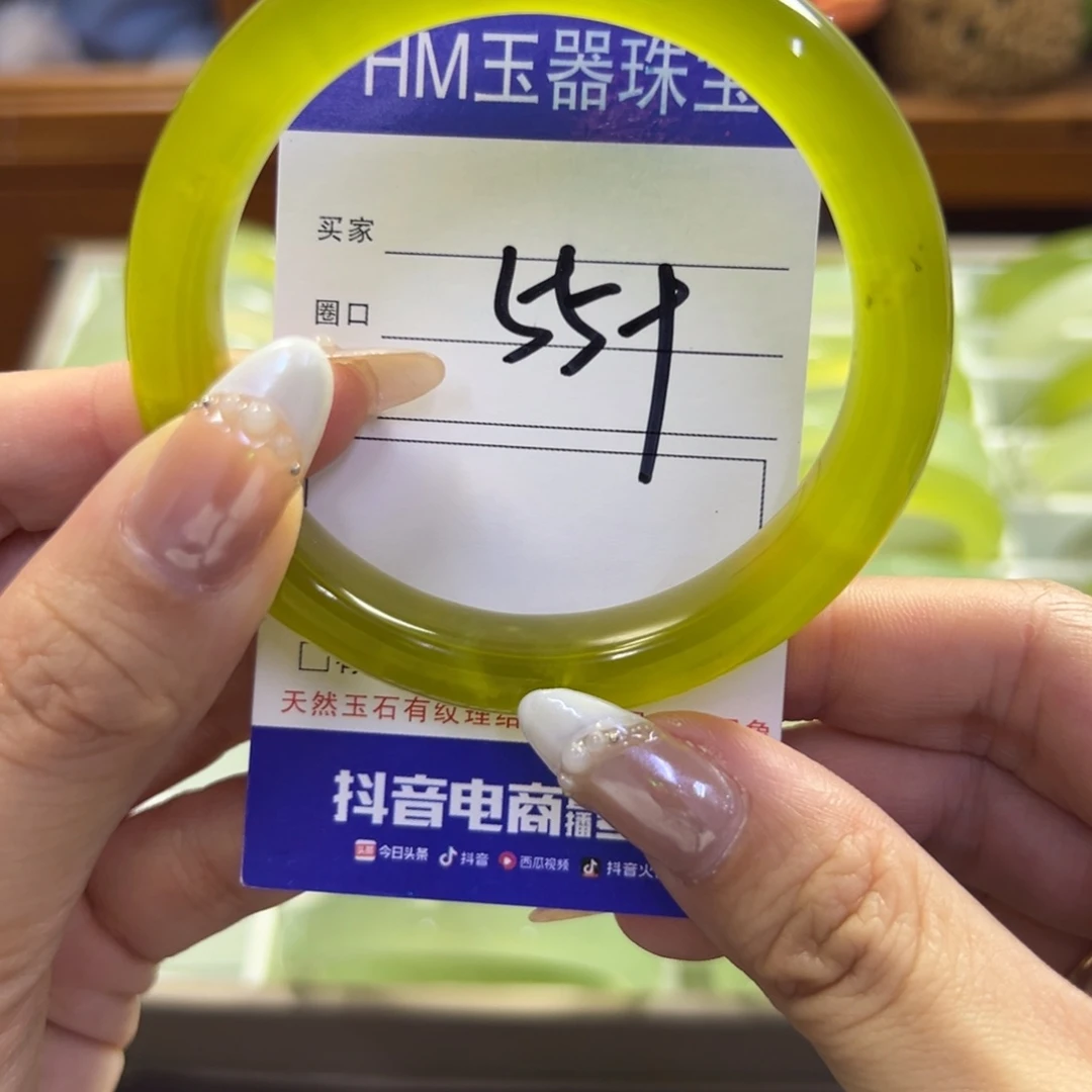 蛇纹石玉未镶嵌手镯795