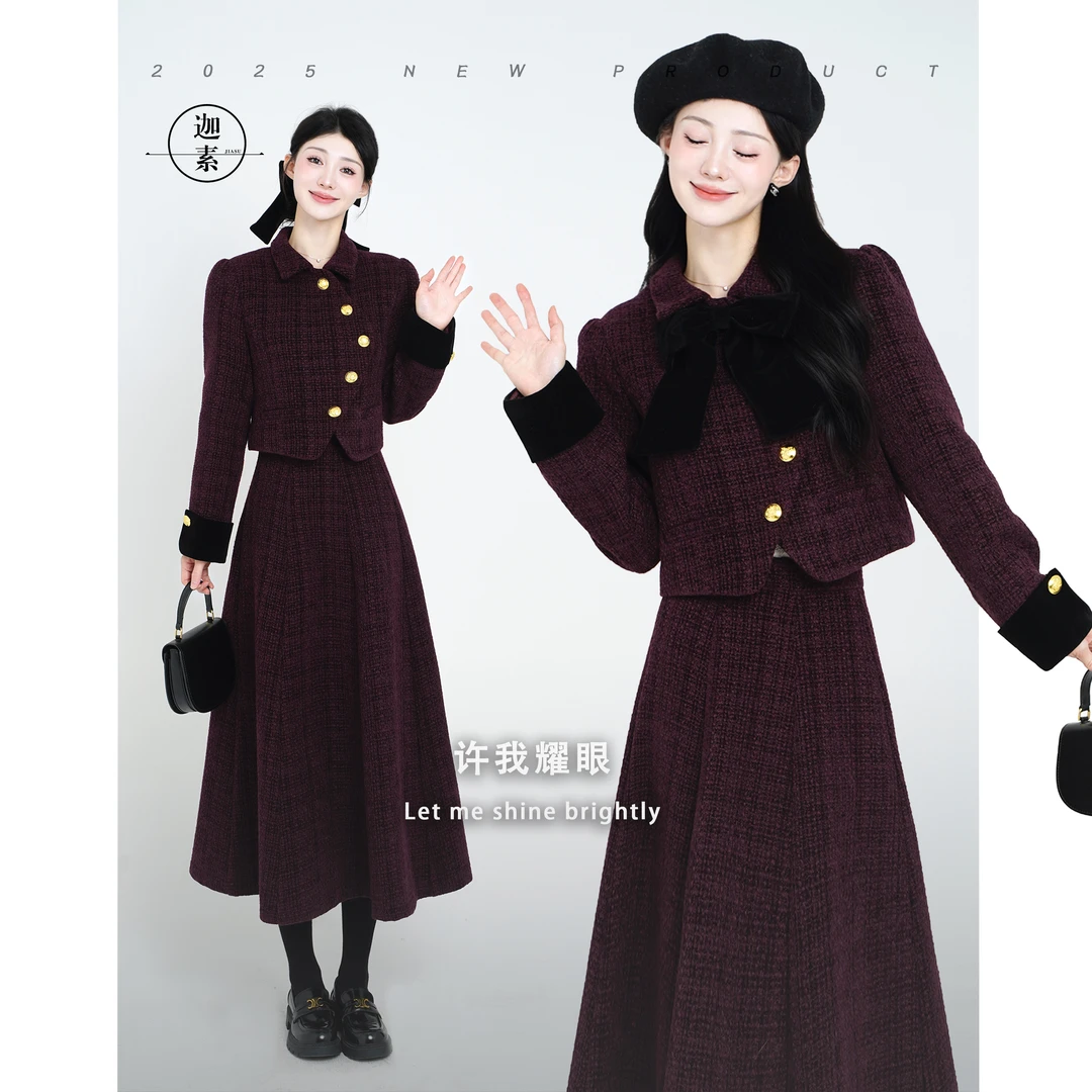 迦素JIASU 【许我耀眼】小香风套装四色两件套爆款S575