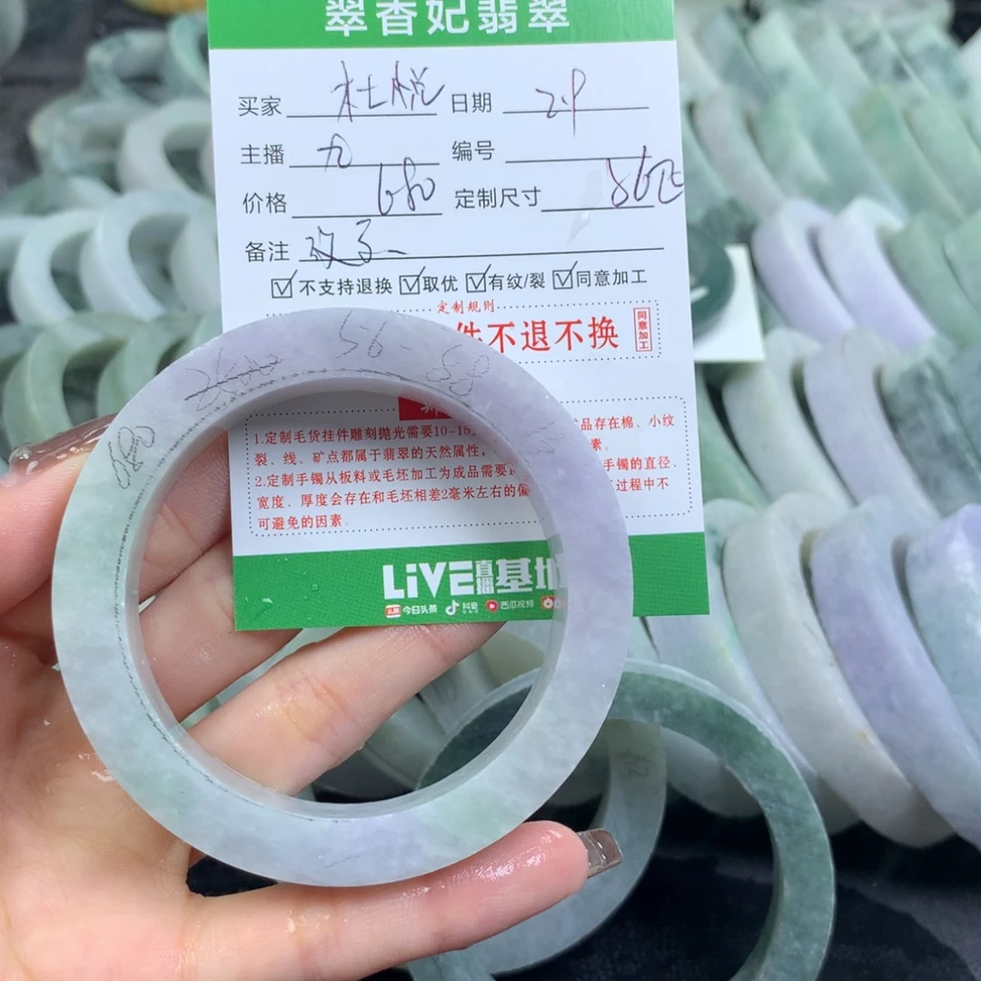 定制翡翠翡翠手镯定制未镶嵌杜*