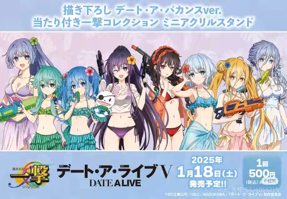 【现货】约会大作战异域舞娘抽赏 吧唧 色纸 立牌 盲盒代拆