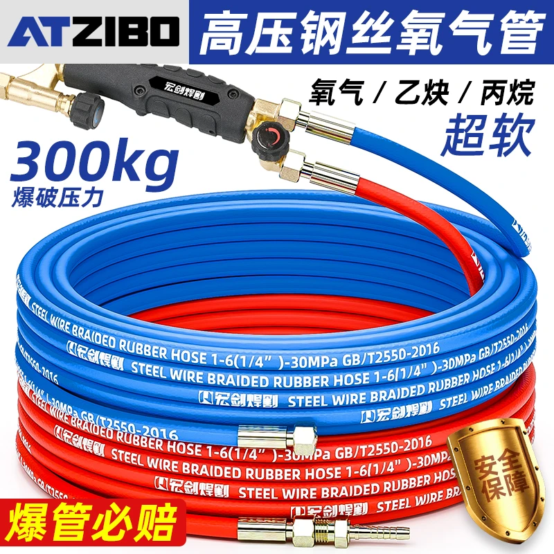 钢丝氧气管乙炔双色管工业用丙烷橡胶软管高压氧气带割枪气割管子