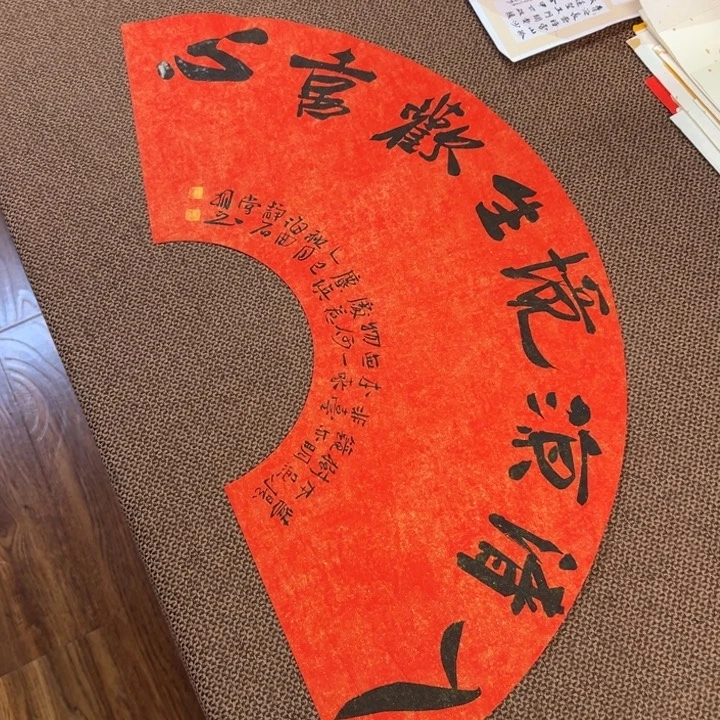 书法子墨艺术刘相玉书法作品