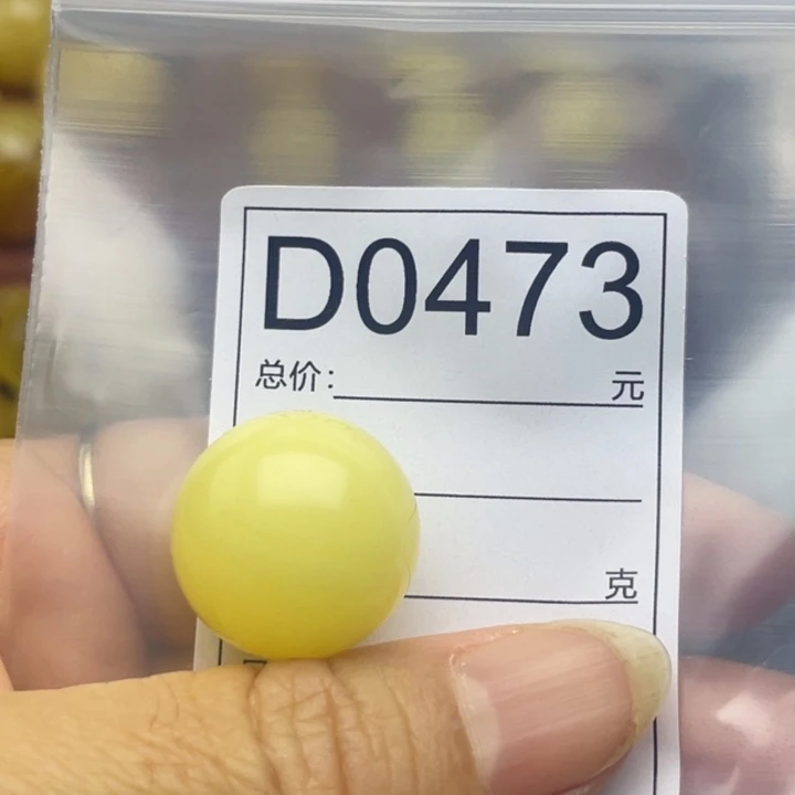 琥珀未镶嵌裸石全品19.5