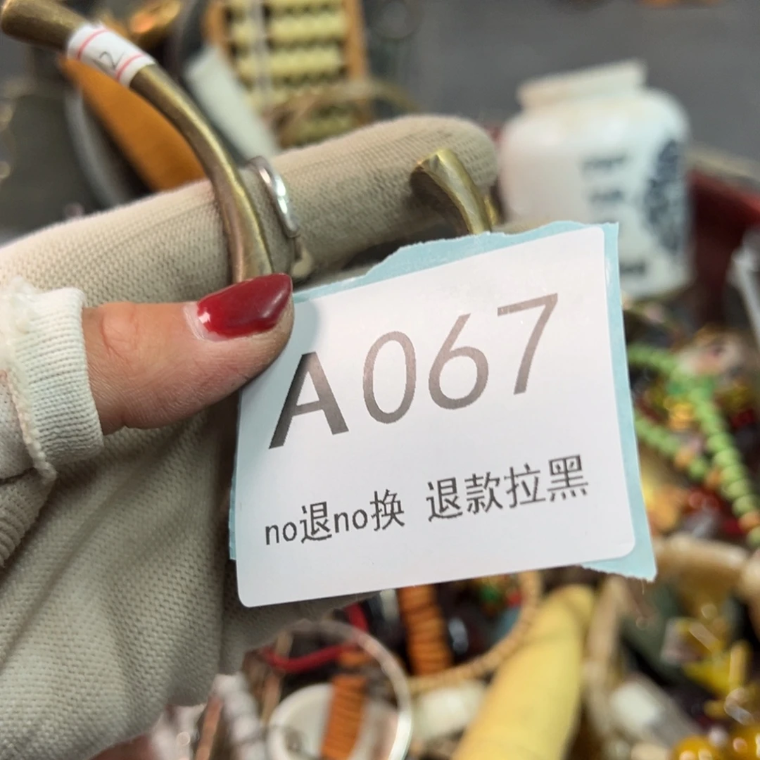 ****对大叶紫檀（黑酸枝木类）