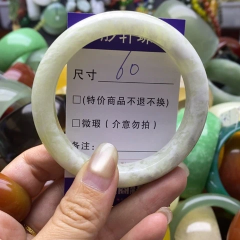 未镶嵌蛇纹石玉手镯