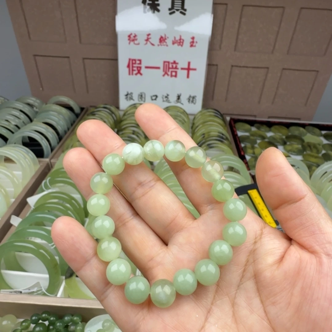 蛇纹石玉未镶嵌手链