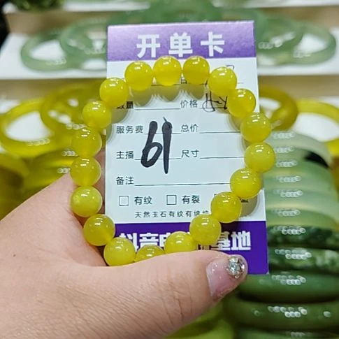 岫玉未镶嵌手镯祝福语文老师