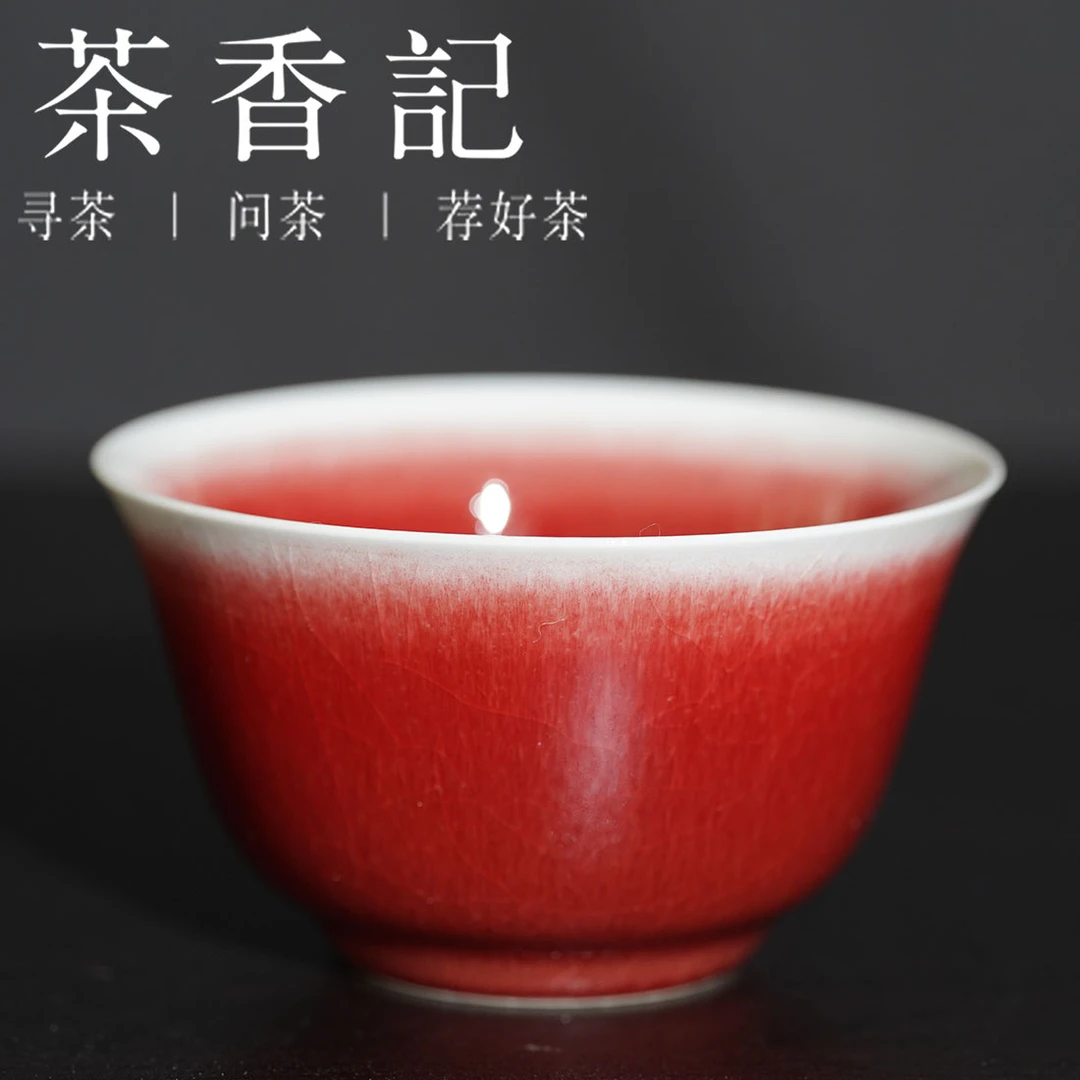 茶香记 南山夏 原矿郎红仰钟杯 古法制瓷 开片 娇红明艳 茶杯