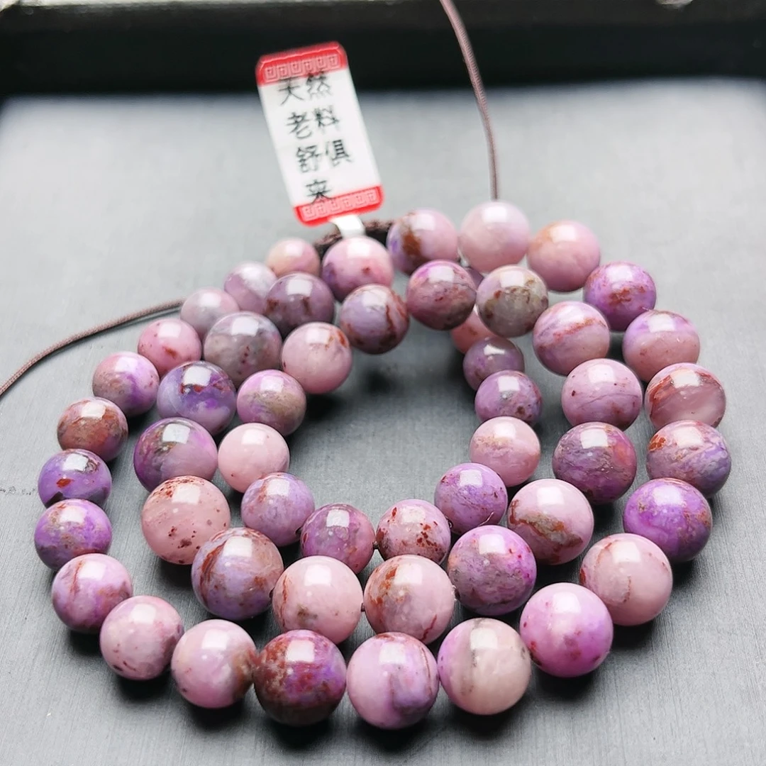 苏纪石（舒俱来）未镶嵌项链