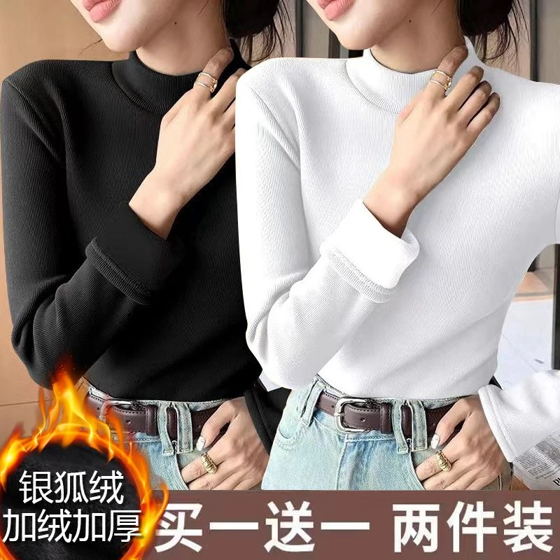 【0度穿到5度】冬季新款小立领加绒加厚打底衫女显瘦高级不挑人
