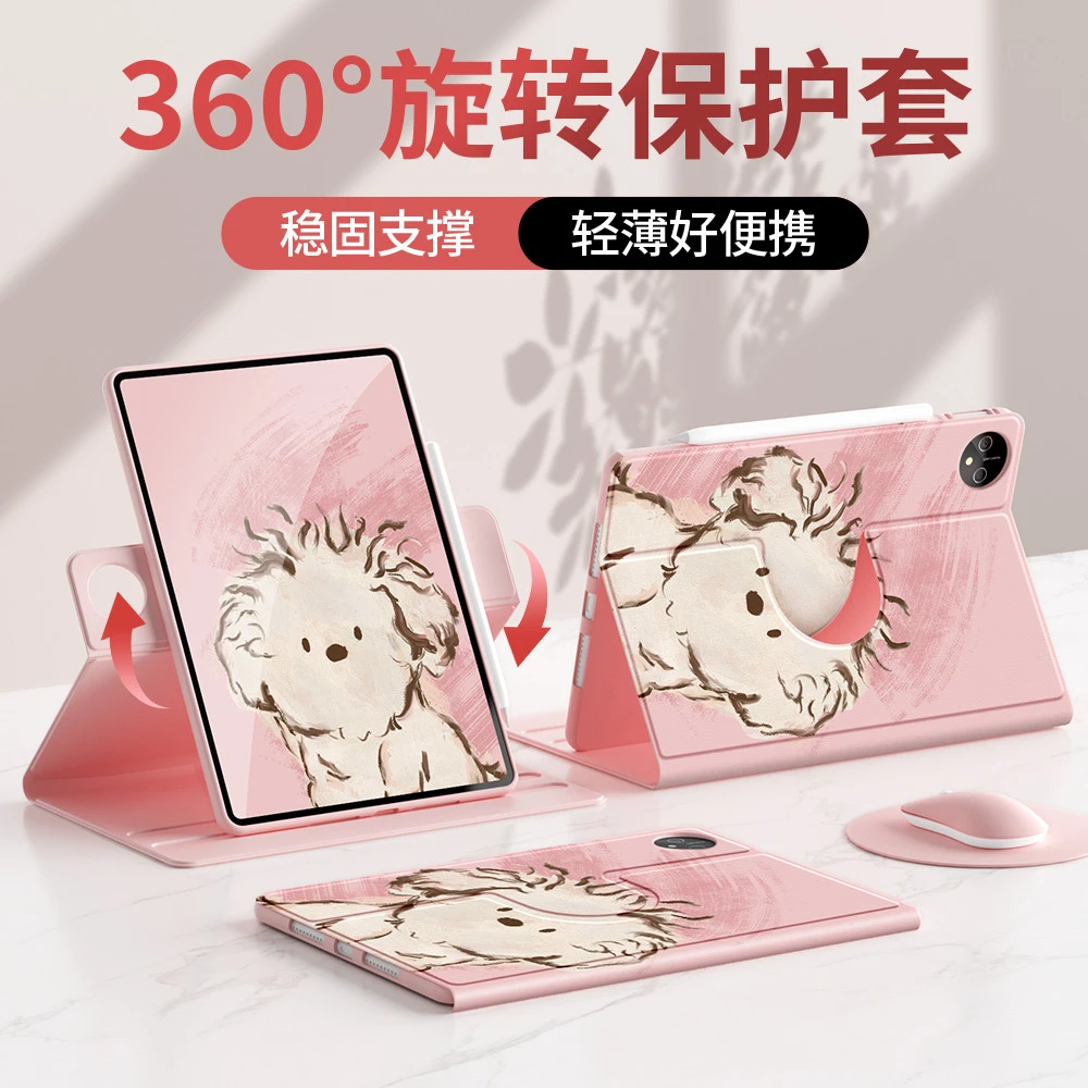 适用华为matepad11保护套se11全包air11.5s防摔pro10.8荣耀9pro