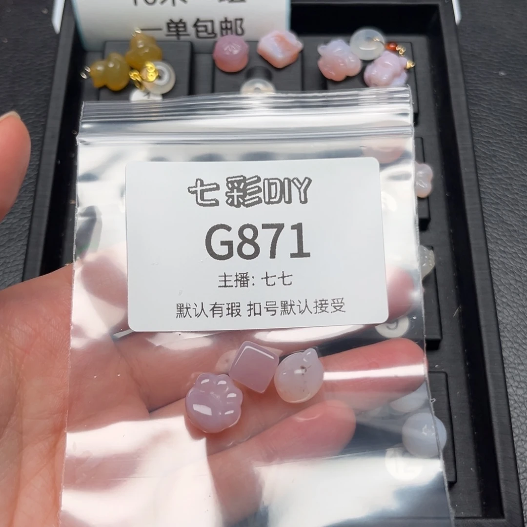 玛瑙/玉髓颈饰合金格***?