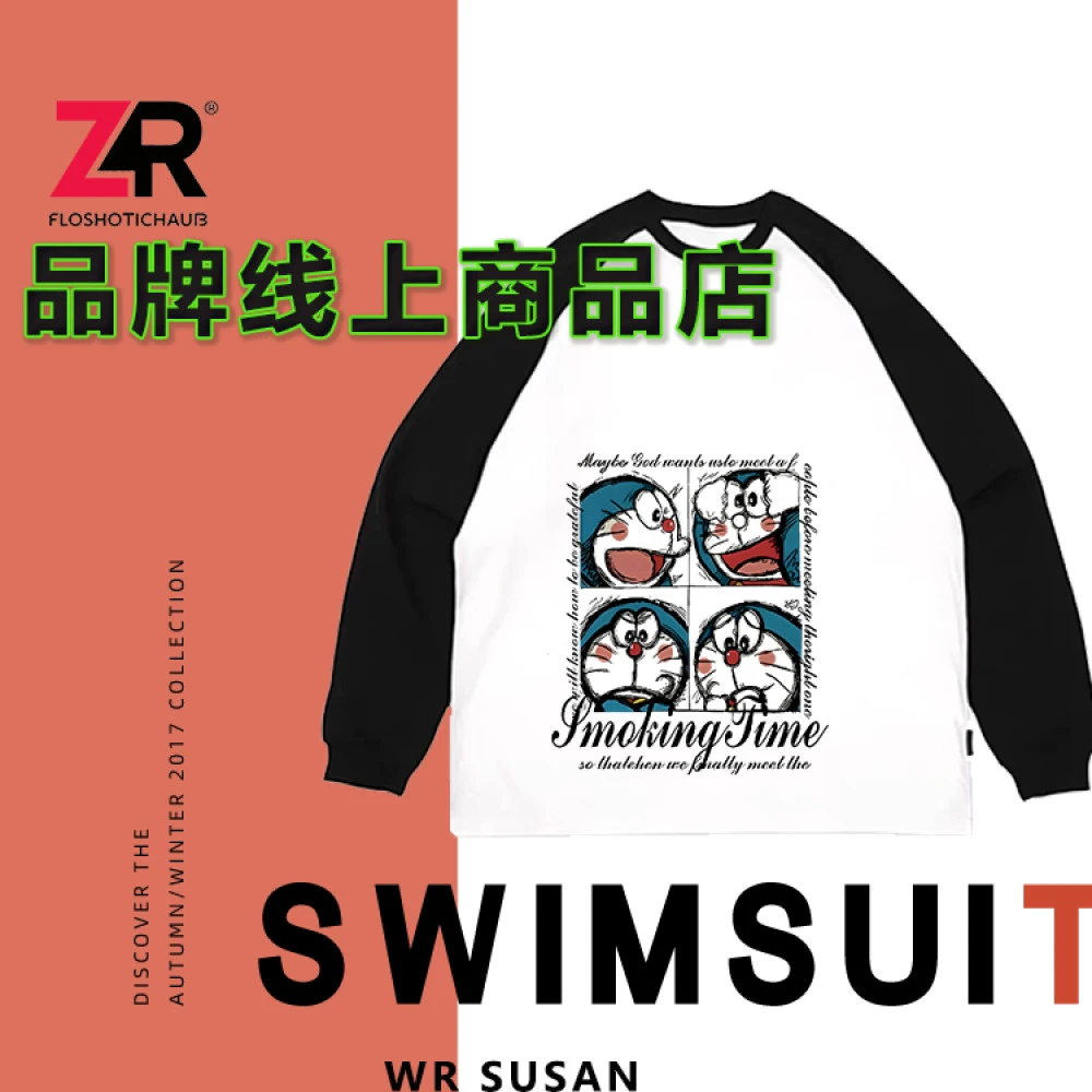 899秋冬新款女装长袖插件T恤