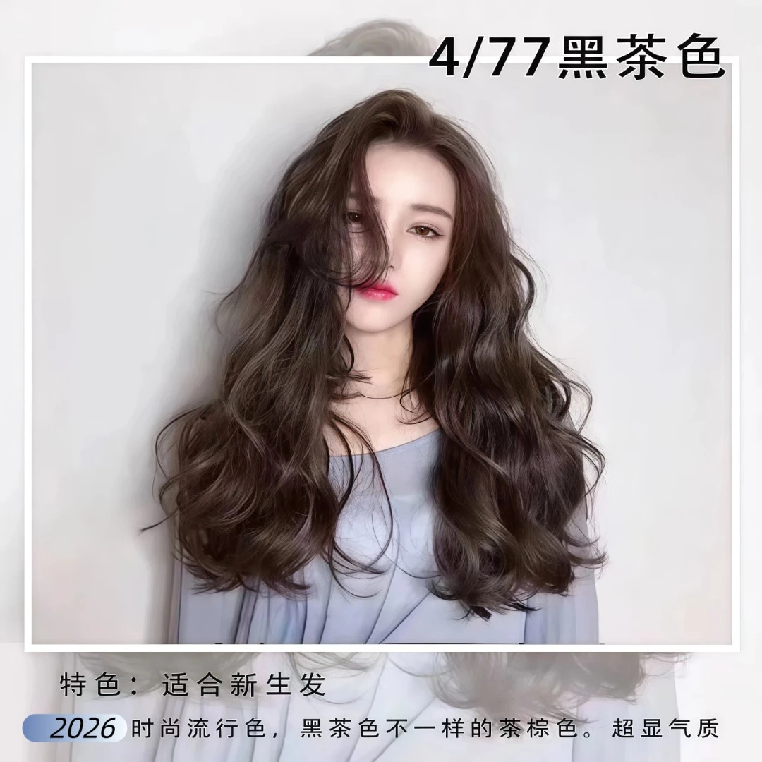 (你一定要试试)都在用JLL秀阁微潮染发显白显洋气在家染发膏