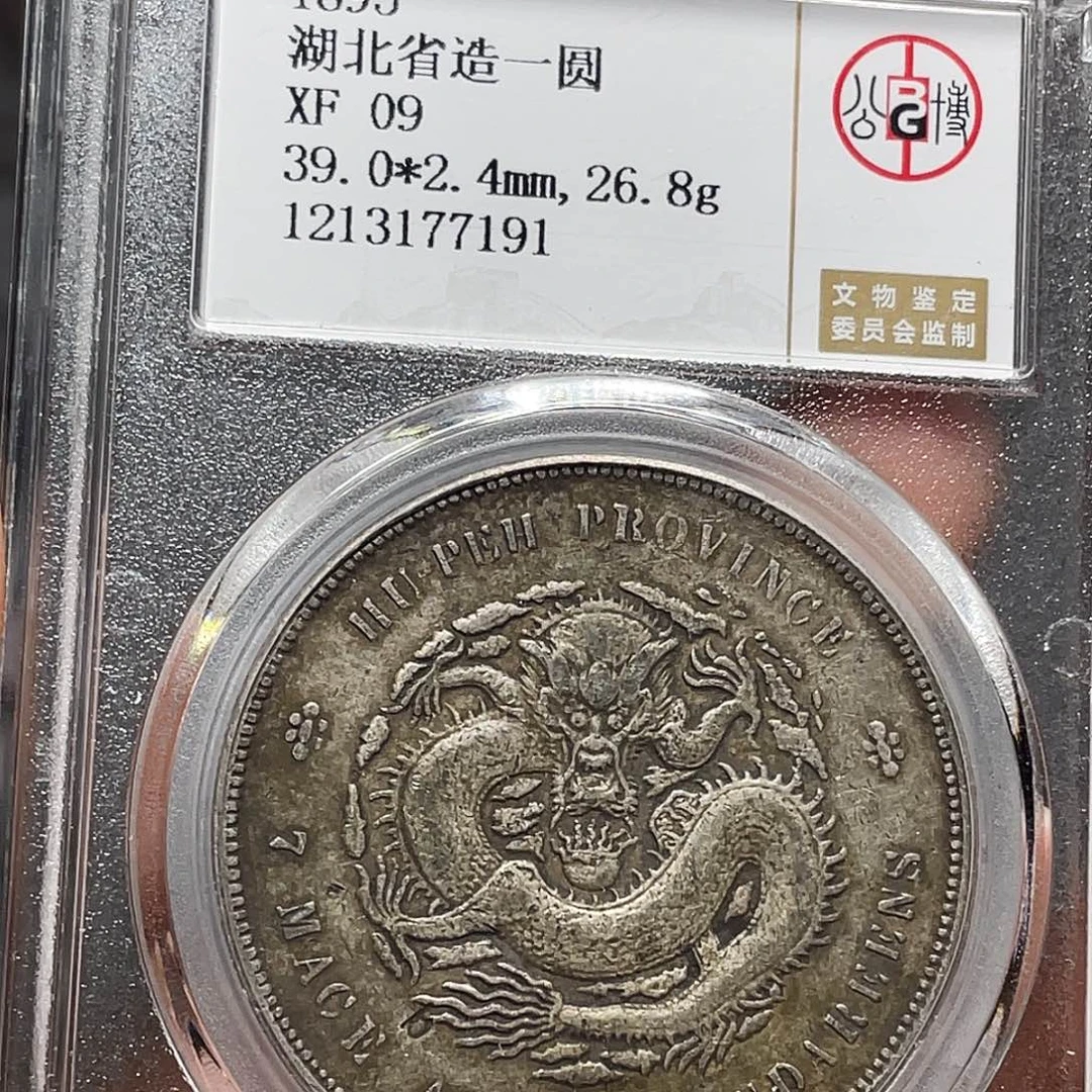 银如图所说的一个