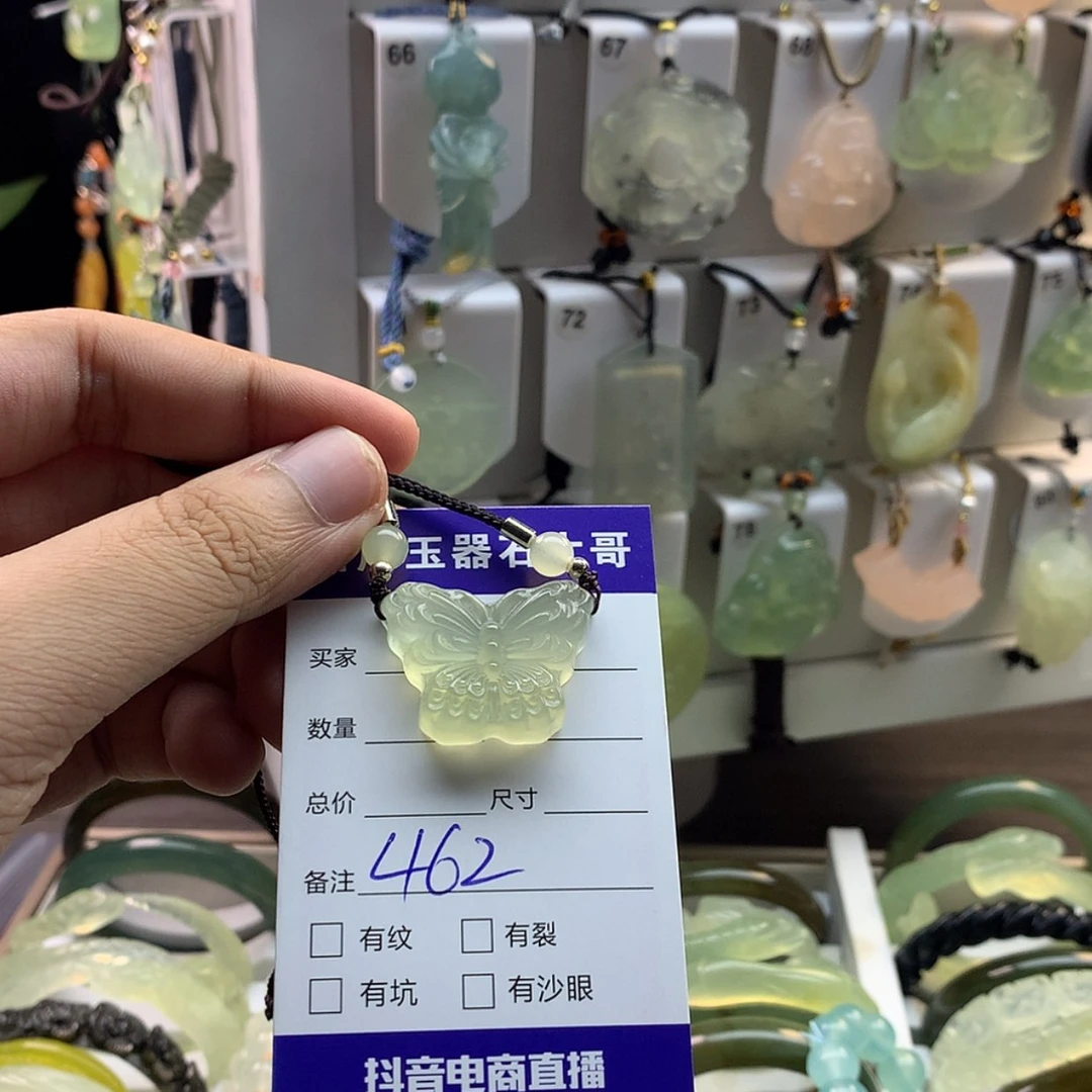 【闪购商品】蛇纹石玉颈饰未镶嵌