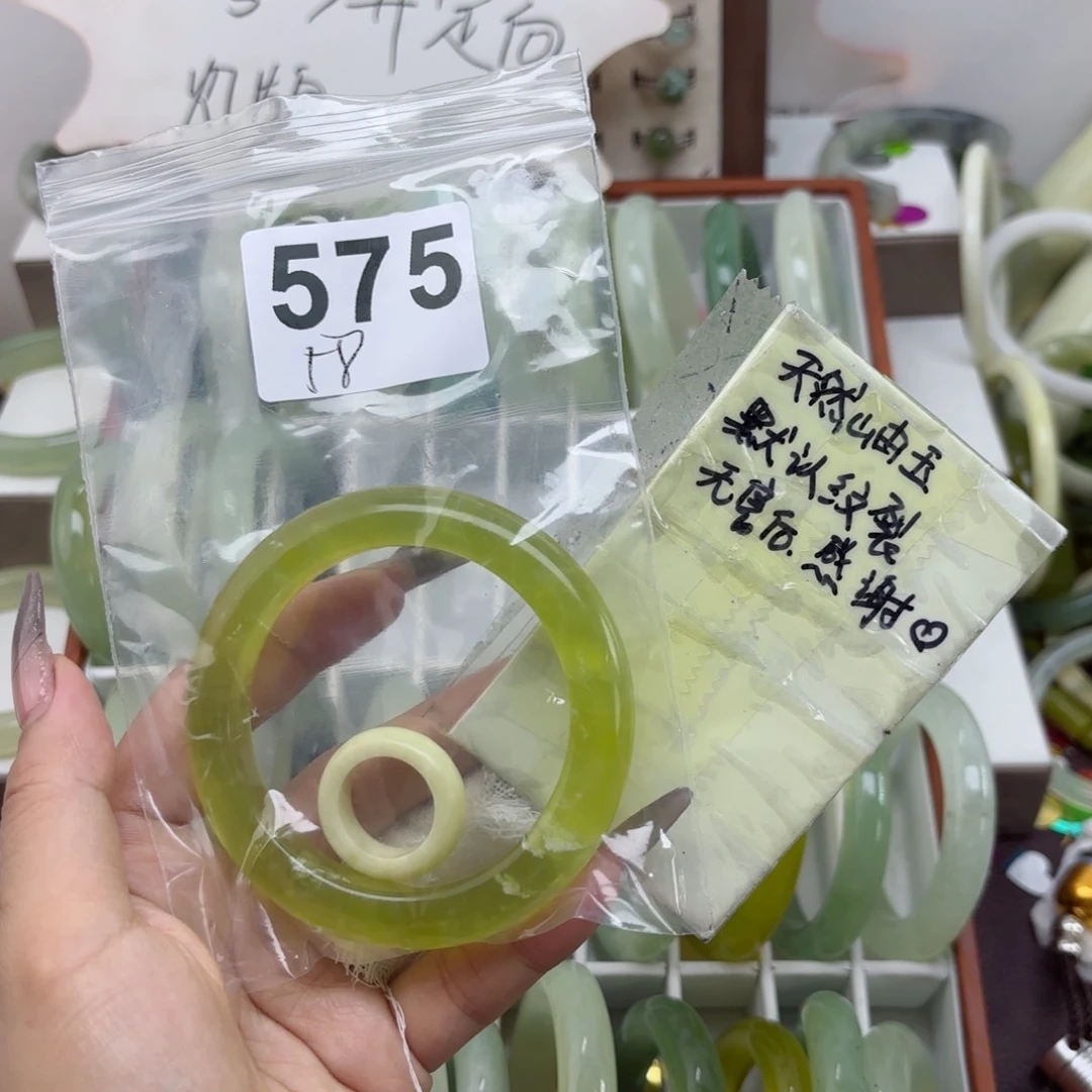 蛇纹石玉未镶嵌手镯F*