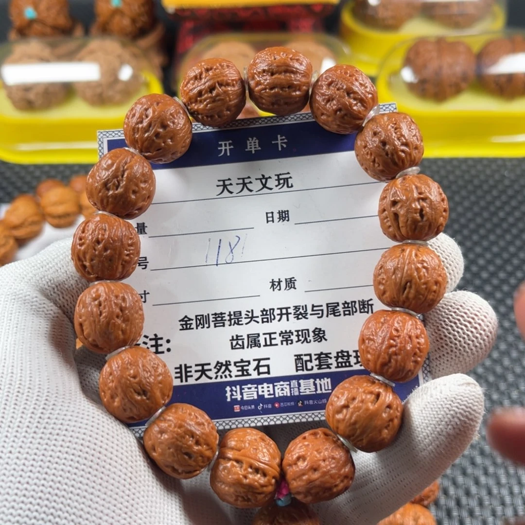 文玩核桃手串方肚闷墩大粗筋1181