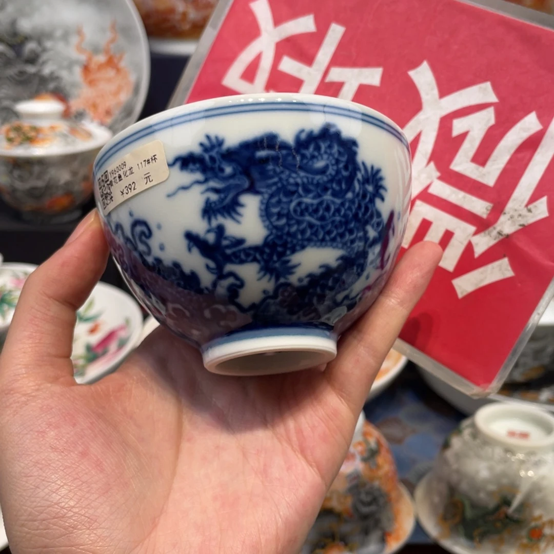 景德镇陶瓷景德镇
