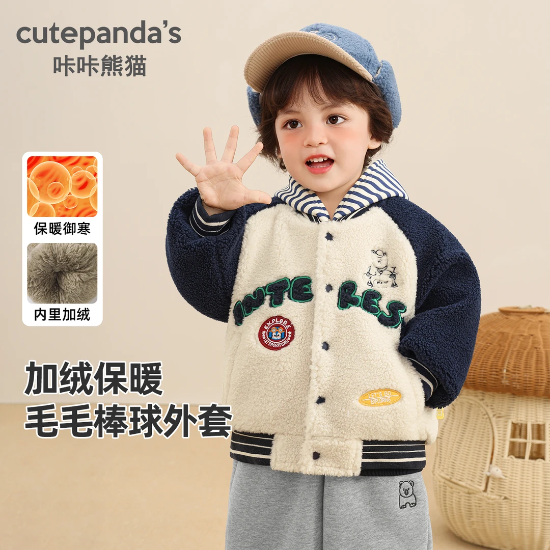 婴儿衣服棒球服外套冬装秋冬男童女童棉衣儿童上衣Y10256
