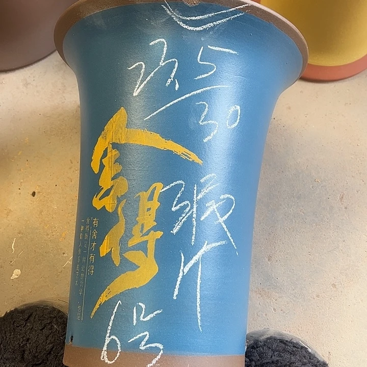 6号……………………………………………………