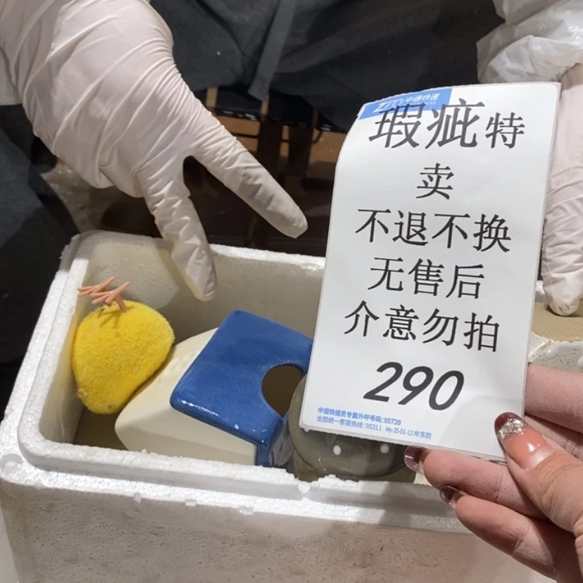 【闪购商品】摆件仄*?陶瓷摆件瑕疵特卖