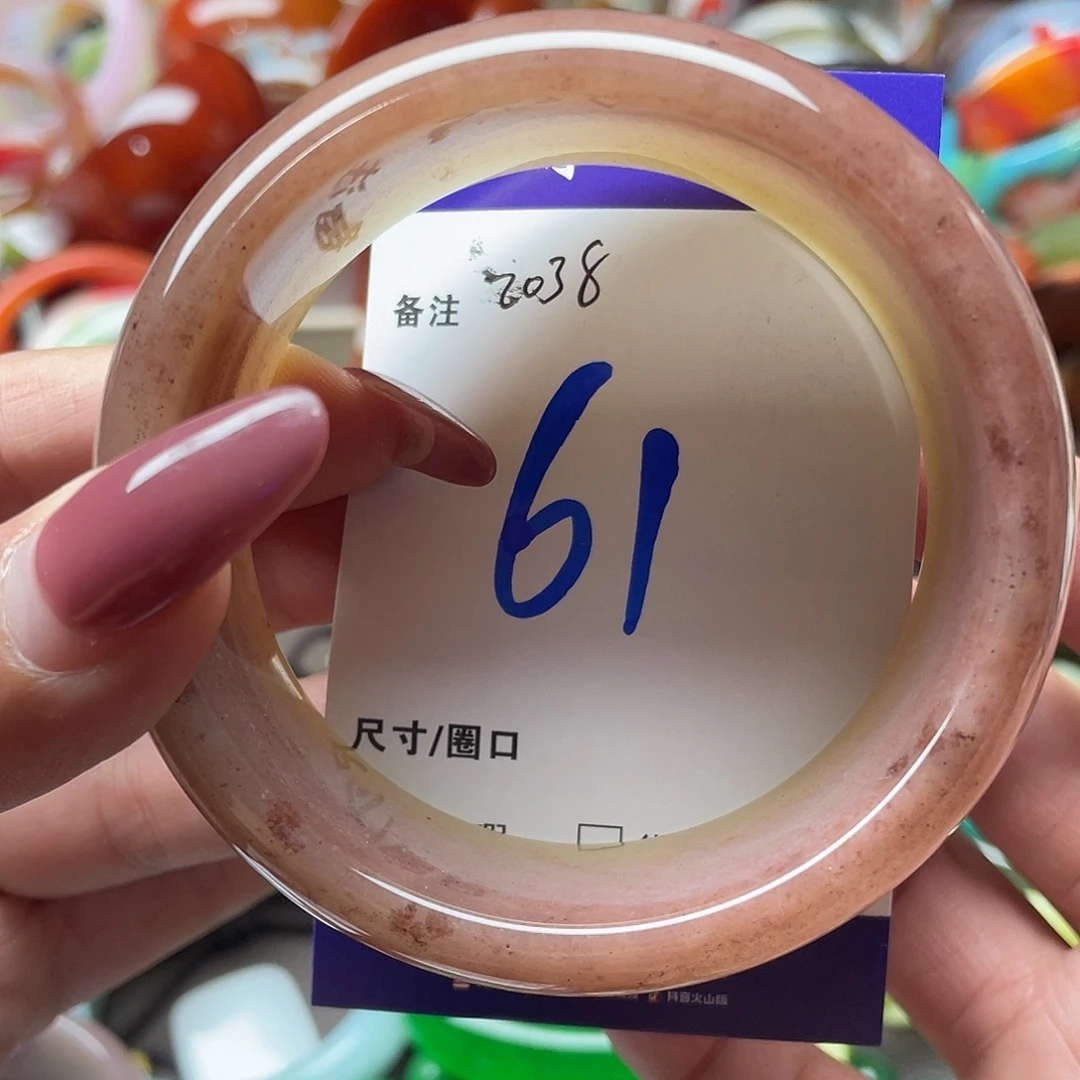 玛瑙/玉髓手镯未镶嵌