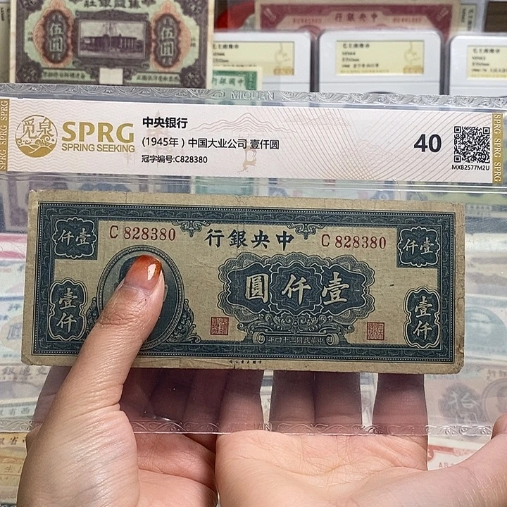封装评级一张。
