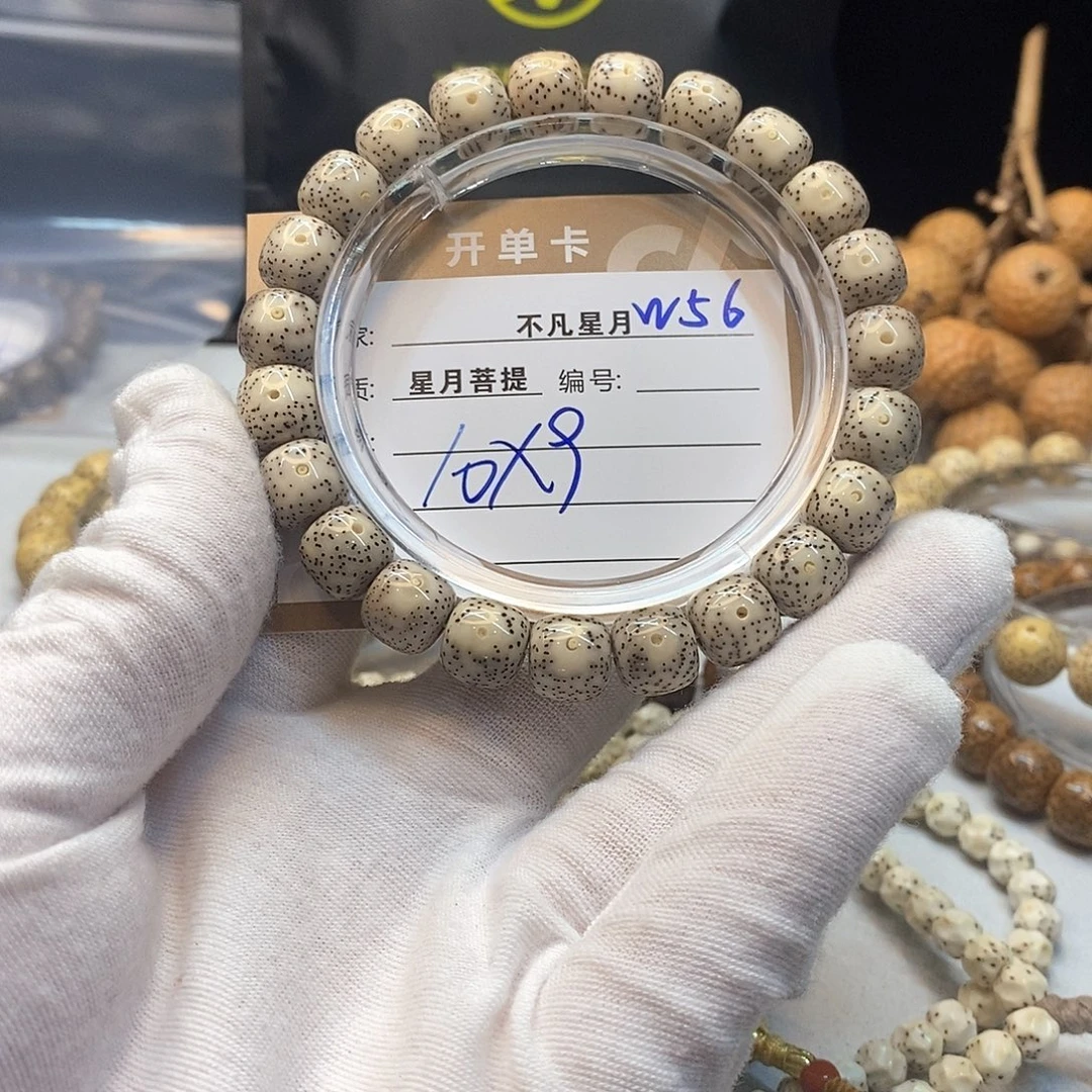 吊坠星月菩提11112222W56