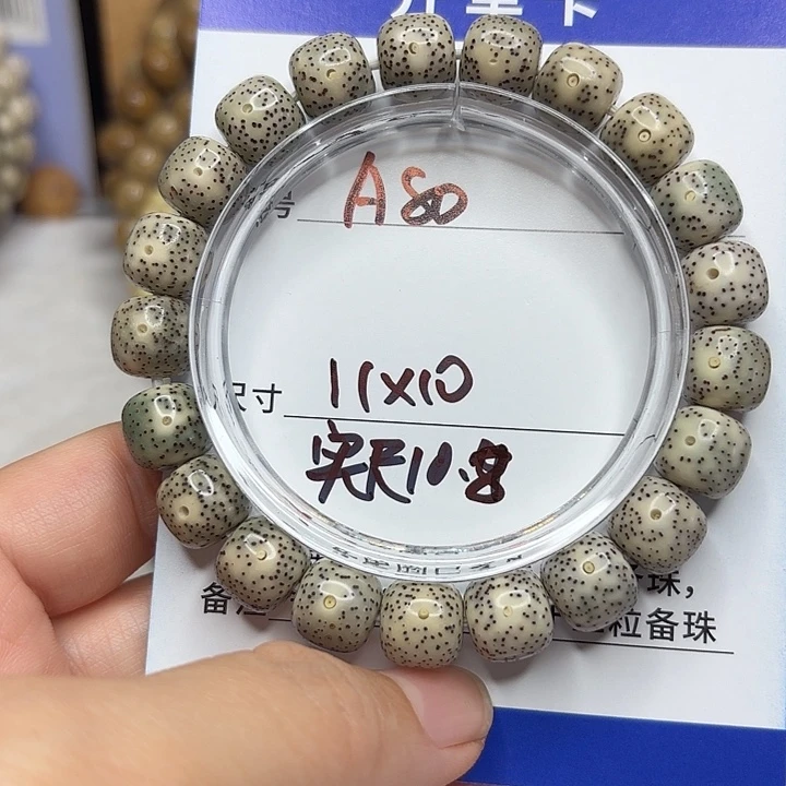 吊坠星月菩提星月