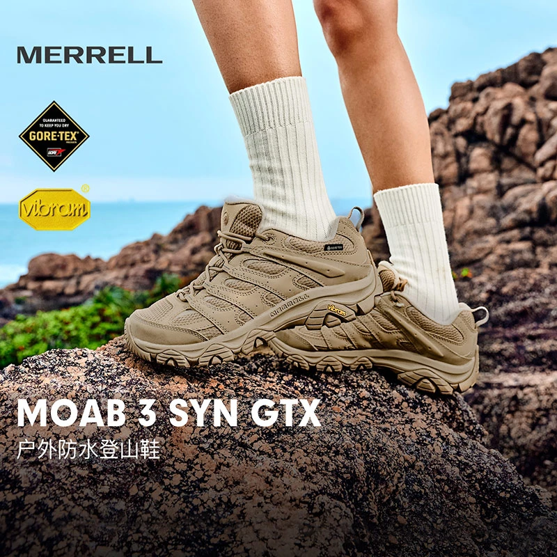 【MOAB3 SYN GTX防水】迈乐低帮户外徒步鞋户外透气防滑徒步登山鞋