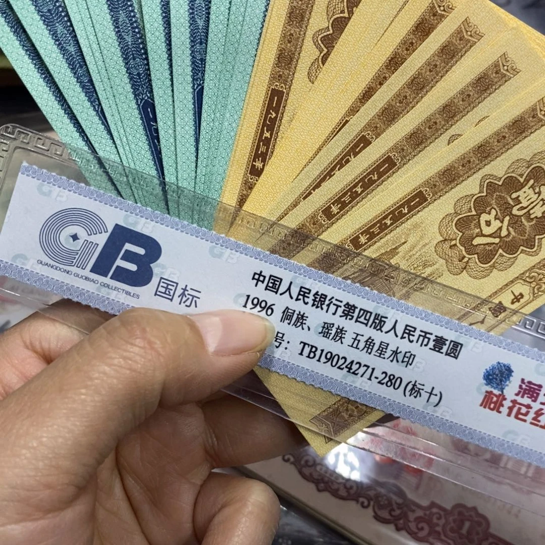 退市3版原图发20张