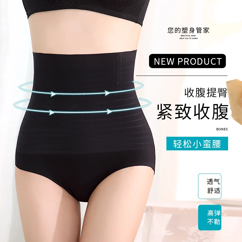 大码高腰收腹裤无痕翘臀透气短裤夏季舒适薄款美体裤女士收腹提臀