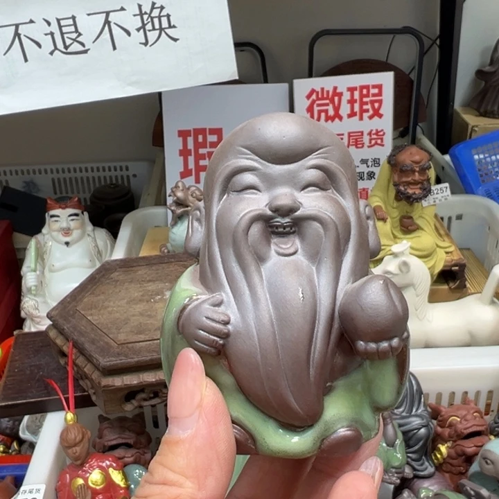 茶宠紫砂12434758