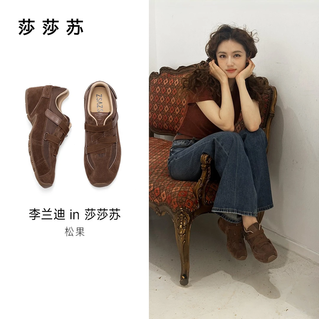 【李兰迪同款】莎莎苏德训鞋女款爆款阿甘鞋增高芭蕾舞鞋ZA65174-30