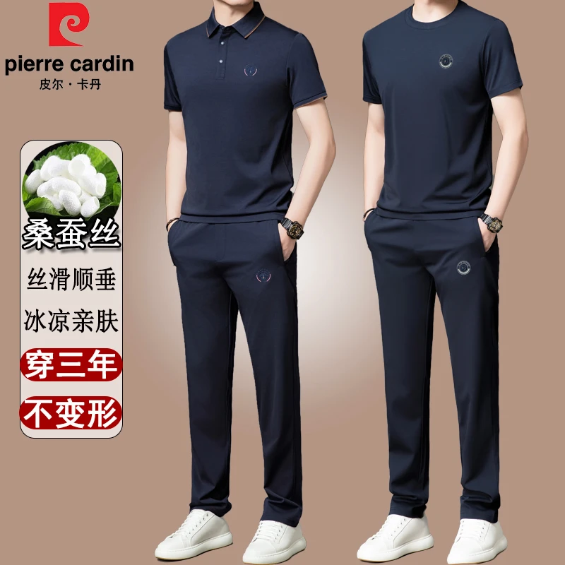 皮尔卡丹高端桑蚕丝休闲运动服套装男士夏季冰丝短袖t恤两件套潮