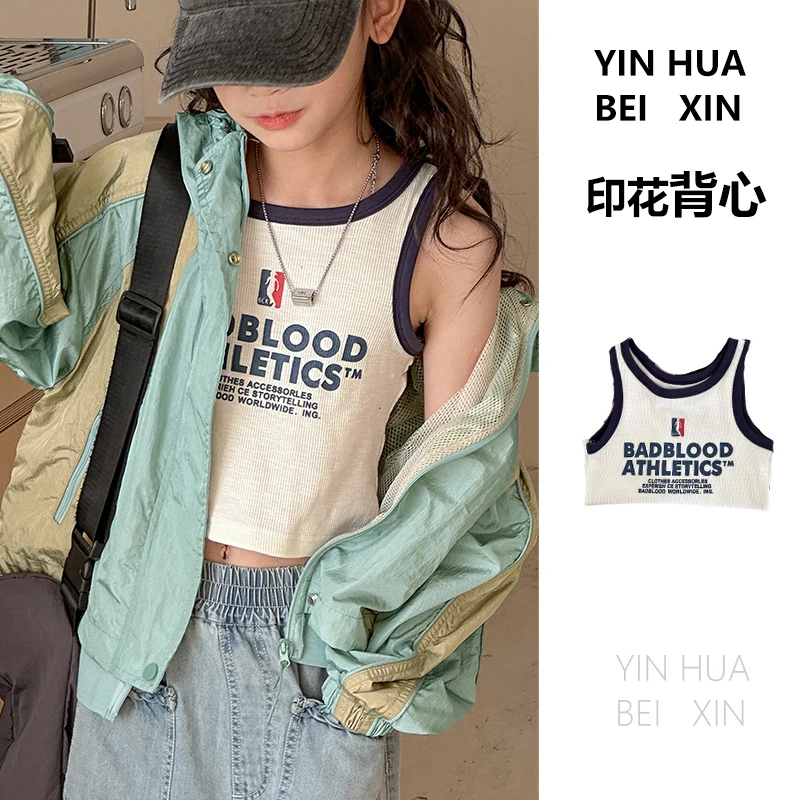k23446韩国童装女童2025夏装新款背心儿童洋气上衣女大童拼色衣服