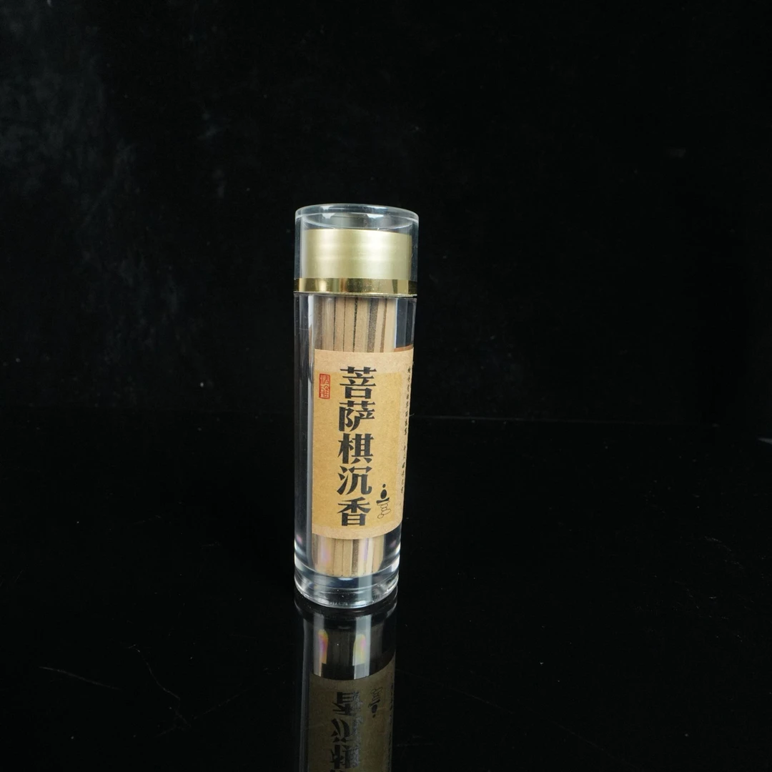 8472 2020年份菩萨棋虫漏沉水沉香无粘方香 25g