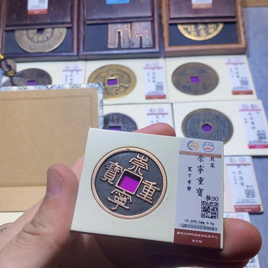 【闪购商品】铜隆兴收藏三孔文化