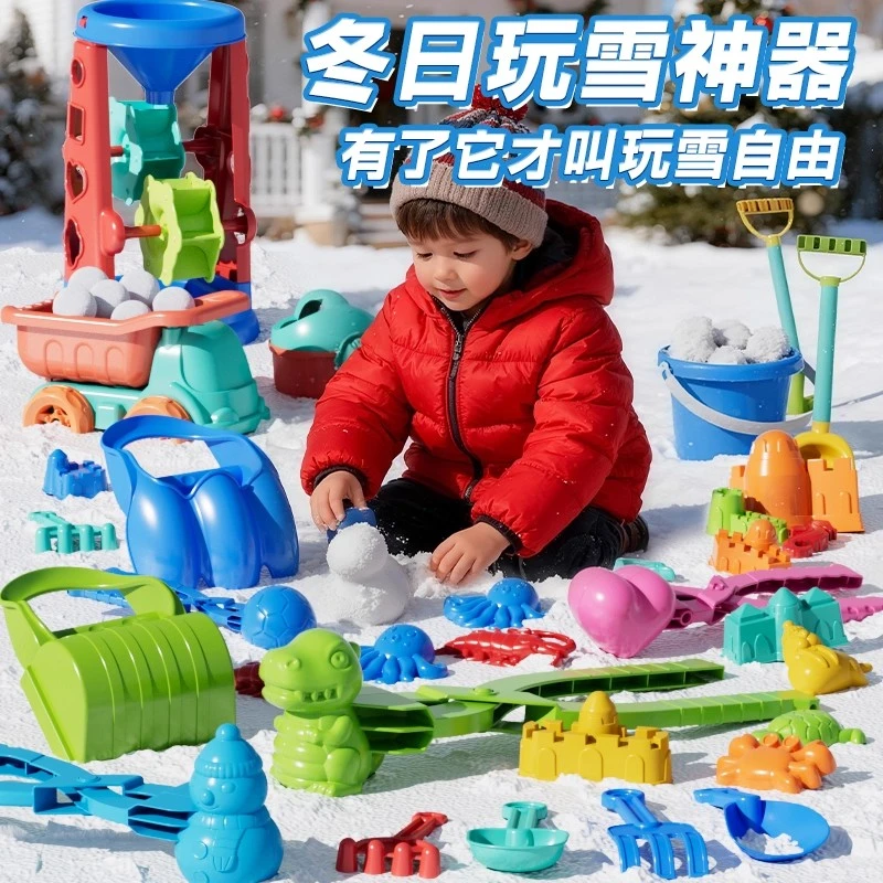 儿童雪球夹子玩具冬天夹雪神器玩具小鸭模具户外下雪打雪仗套装
