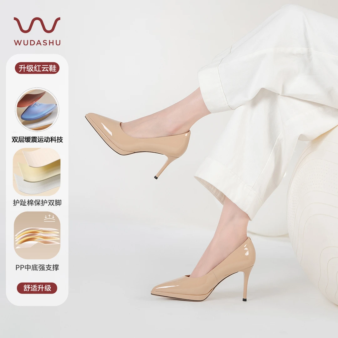 吴大叔【红云鞋】春季新款时尚百搭气质高跟鞋女浅口细跟舒适Z071